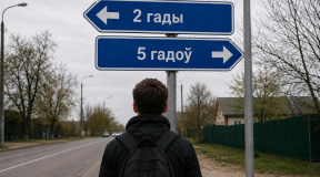 Чаму сістэму абавяковай адпрацоўкі выпускнiкоў трэба рэфармаваць