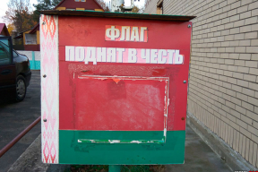 О чем говорит поздравление Лукашенко, где он и похвалил тружеников села, и одновременно унизил