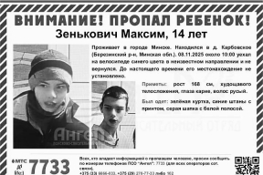 14-летний Максим Зенькович найден мертвым