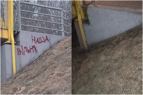 В Вильнюсе задержали подростка, который писал «Вільня наша»