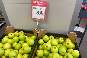 Сколько стоят польские яблоки в магазинах