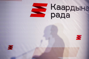 Парламент или что?