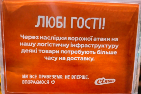 Дневник войны, глава 317. «Ну ты и стерва, Ира! Придется еще жить!»