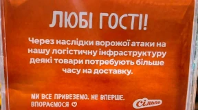 Дневник войны, глава 317. «Ну ты и стерва, Ира! Придется еще жить!»