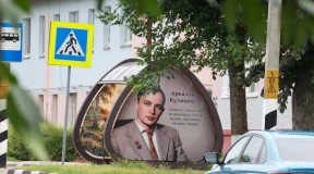 Беларускія класікі супраць Пушкіна і Леніна. Як праходзіць Дзень беларускага пісьменства ў Касцюковічах