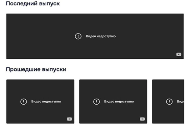 «Ах, какие негодяи! Удалили Геббельс ТВ». Сотрудница гостелевидения пожаловалась на удаление с YouTube канала, где она работала